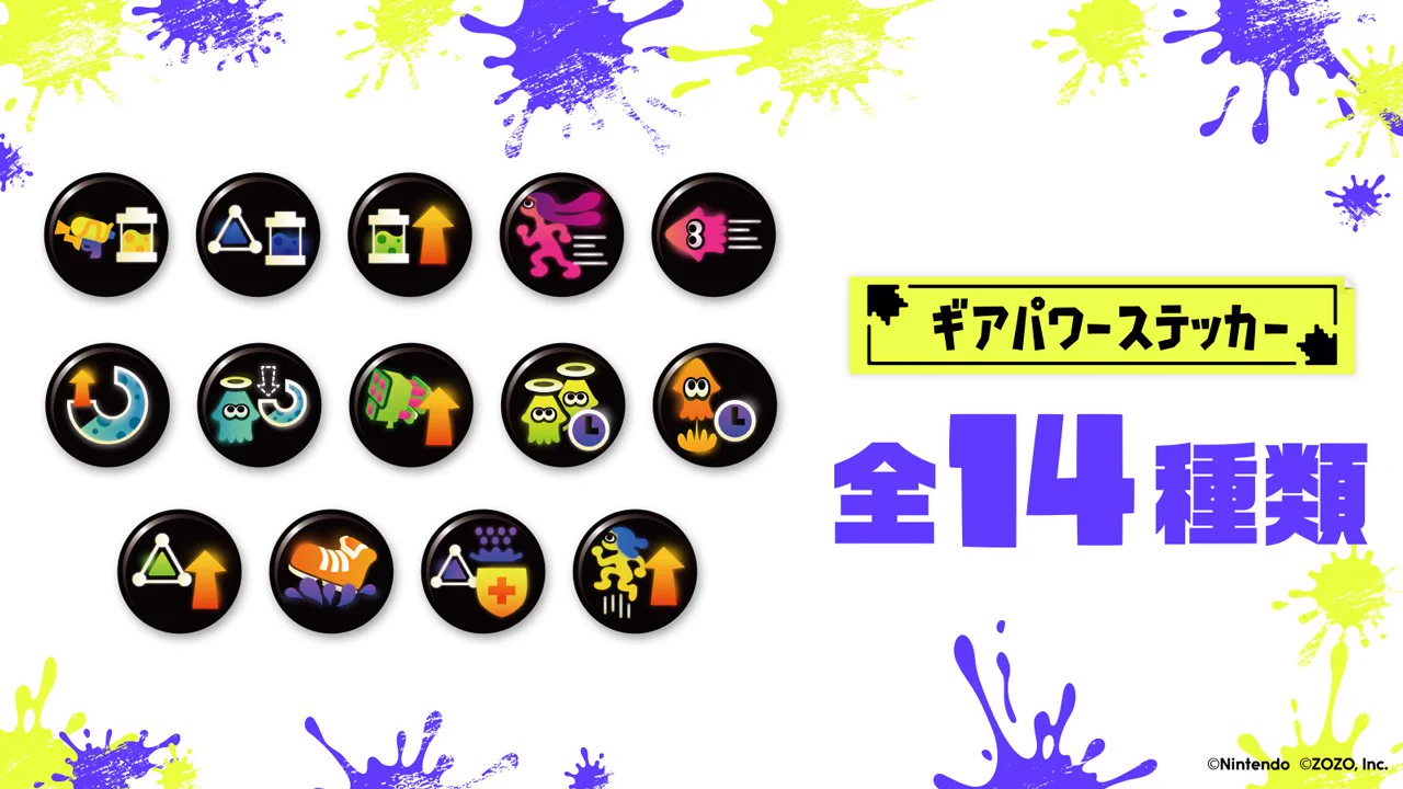 スプラトゥーン3グッズ情報＠スプラ3 on X: 