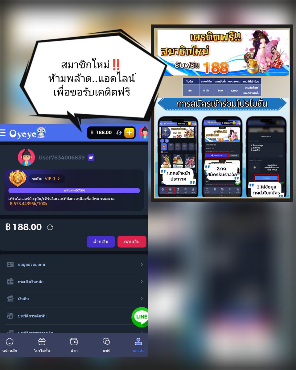 tinyurlv2's tweet photo. #เครดิตฟรี 188บ. (สมาชิกใหม่)
◾เครดิตฟรีกดรับเอง.✓ 
💟กดหัวใจ+กดรีทวิต💟 

➡️: https://t.co/WzqGViYzWT

#แจกโค้ดเครดิตฟรี #เครดิตฟรี100 
#Oyeye #แจกเครดิตฟรี188 https://t.co/i2LfKI5Ytu
