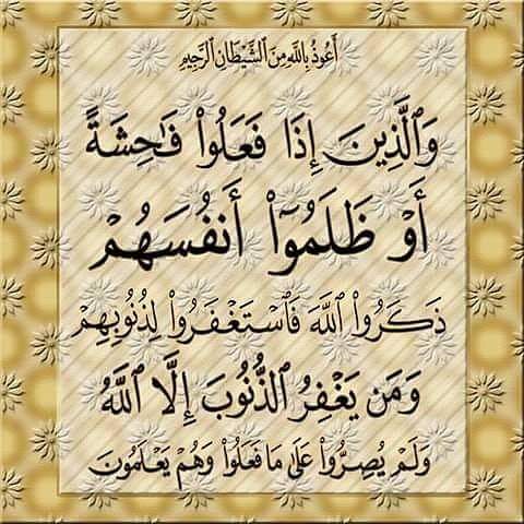ma_hweedy's tweet photo. أستغفر الله العظيم وأتوب إليه https://t.co/D3Vrni5oY7