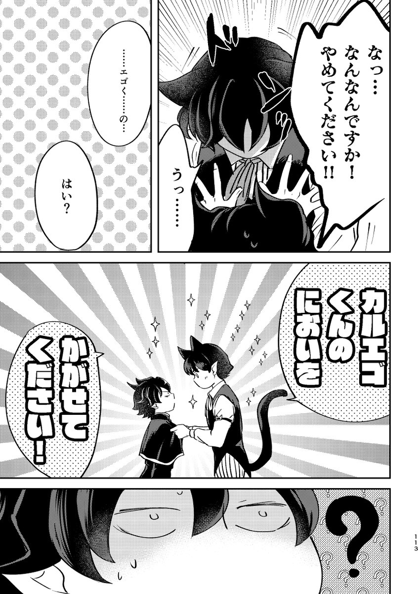 その② 