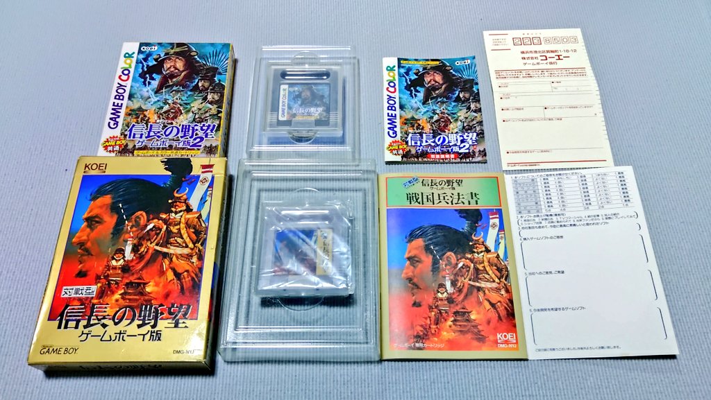 レトロボーイ (@RB1989421GB) / Posts / X