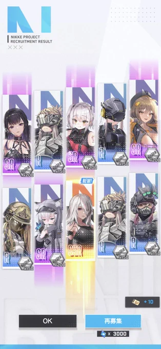 A2げっと!!!30連で済んで良かった 