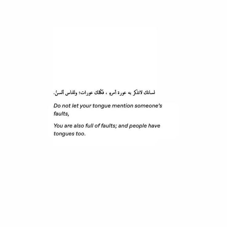 May Allāh ﷻ keep us from being of the hypocrites