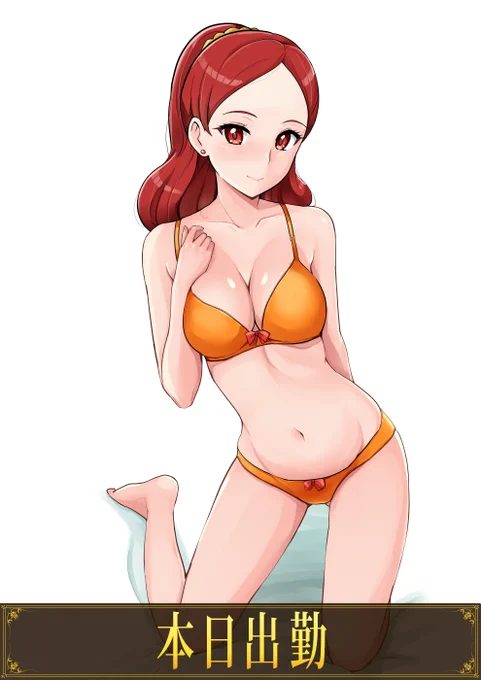 愛でたい 