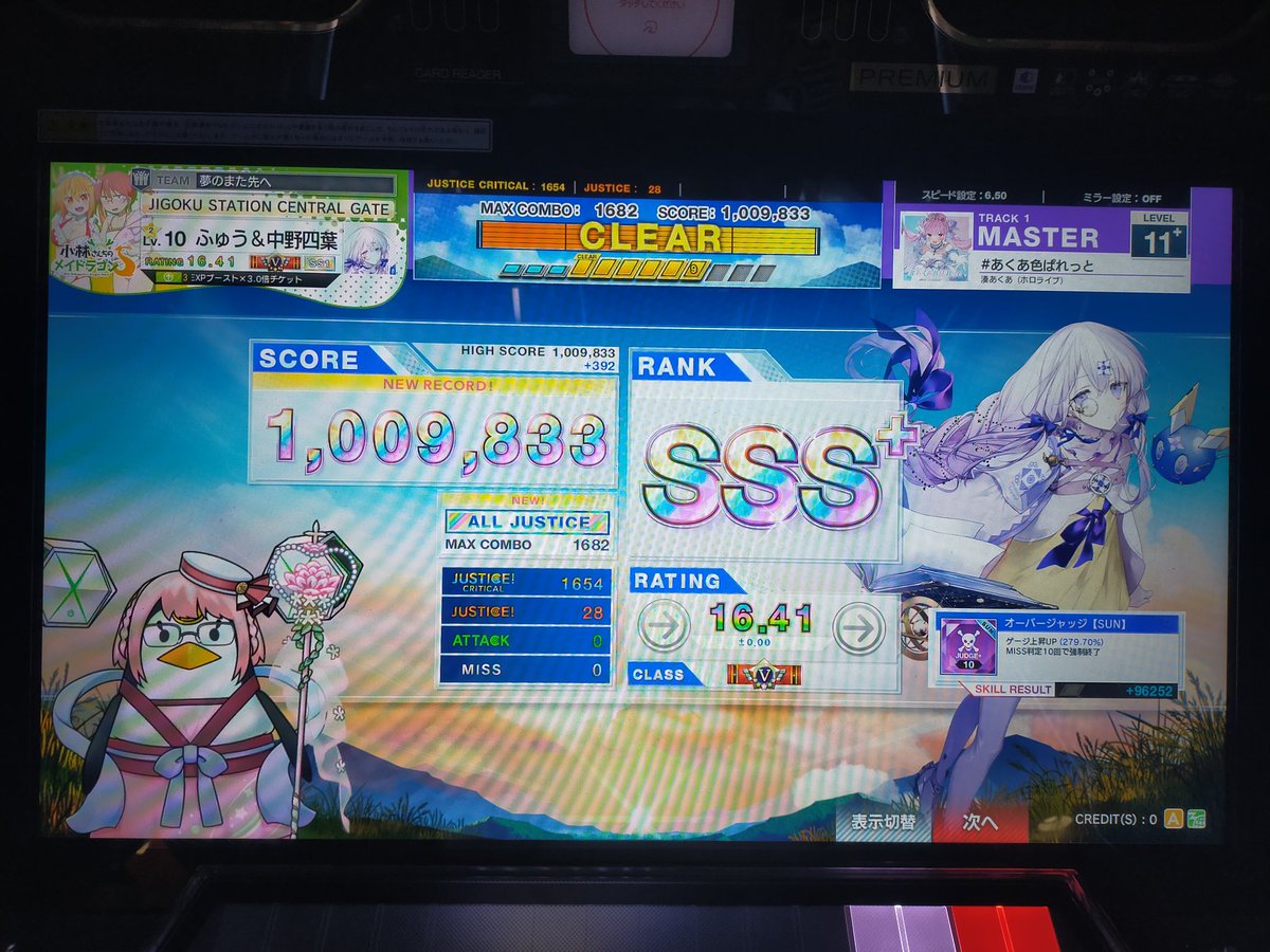 yu__divided5's tweet photo. 最近の私の趣味 https://t.co/8wuWMmNoOY