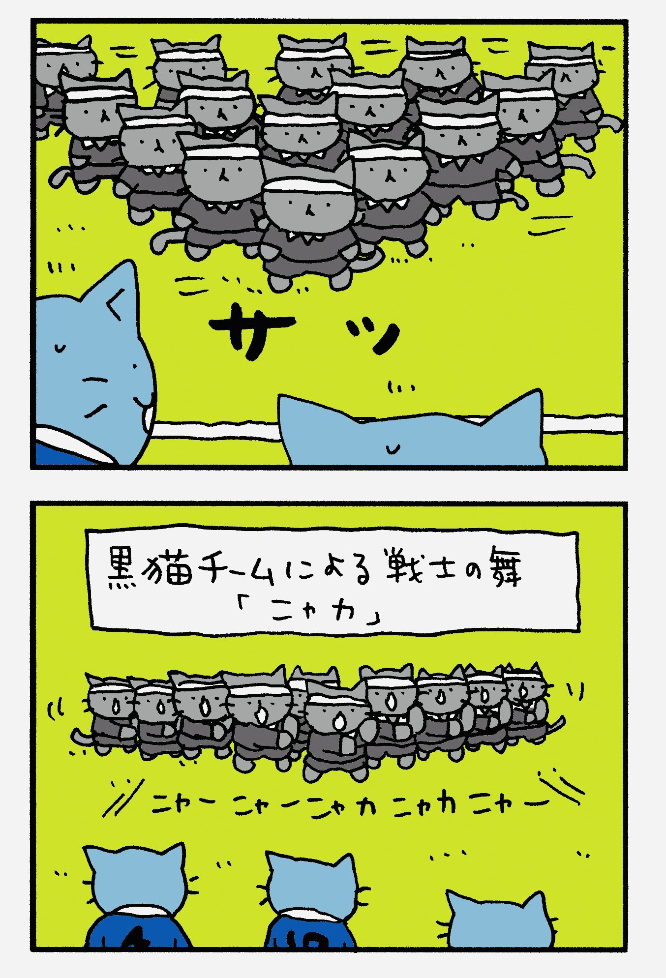 ラガーにゃん【公式】 в X: „本日ついに開幕！ ラグビーワールド