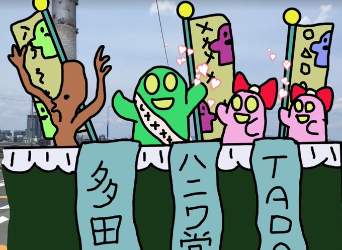 ブログ更新しました
https://t.co/dgNasVzaTp
 
現実的かはおいておいて、
自分ならこんな政策を(無責任に)実施したいよなぁとか
つい考えちゃうよね 