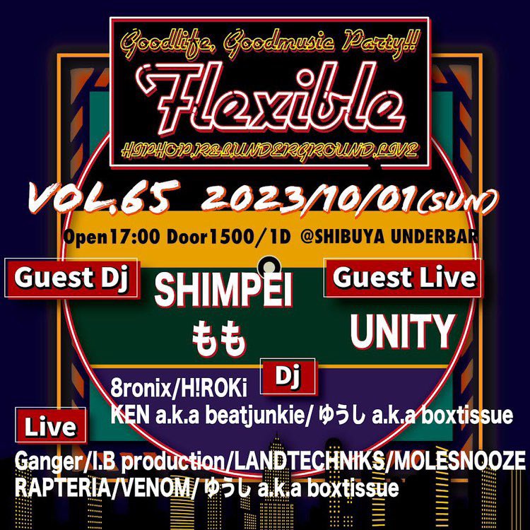 UNITYaka_u_dogg's tweet photo. 2023. 10.1 (日) 
SHIBUYA underbar 
Flexible🔥
open 17:00〜
是非遊びに来てください🥷
宜しくお願いします🤝 https://t.co/3LV98HURXe
