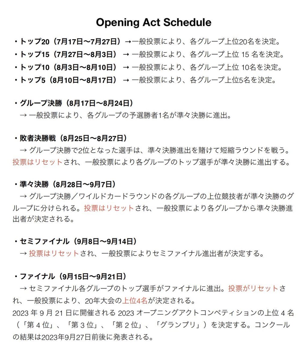 Miranda_Jenius's tweet photo. 🌈#OPENACT🇺🇸準々決勝1位で準決勝へ
🗳https://t.co/Kvxf8mrgLK
現在2位🔥
#マクロスF #ユニバーサル・バニー 作詞、#初恋サイダー 作曲、ももクロ #GOUNN #青春賦 楽曲提供で知られるシンガーソングライター #しほり さん@shihori94
本日正午〆切り!
あなたの一票でラストひと押し🙇
#拡散希望✨ https://t.co/UtarskVJ03