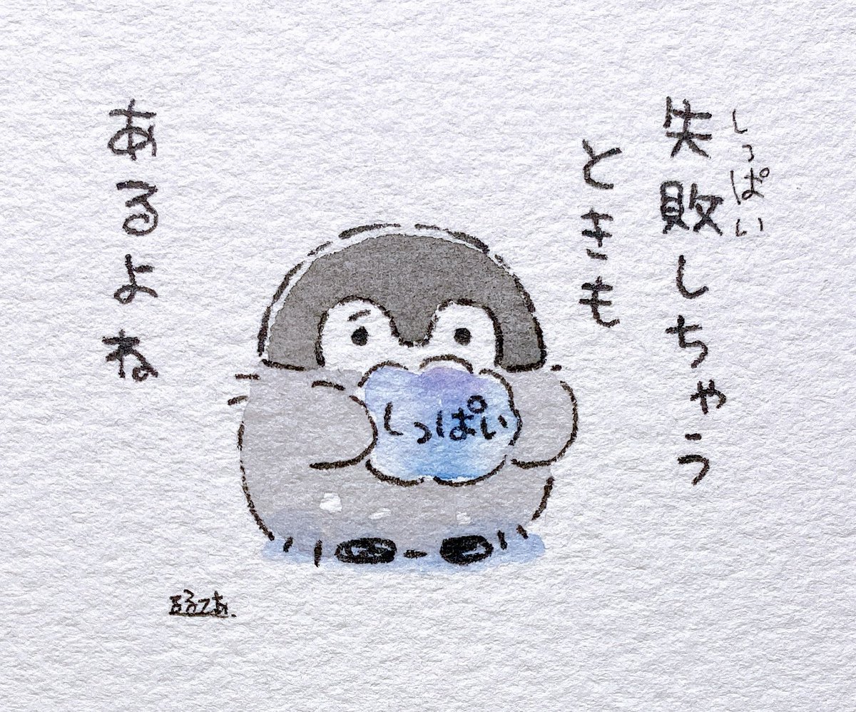 だれにでもある