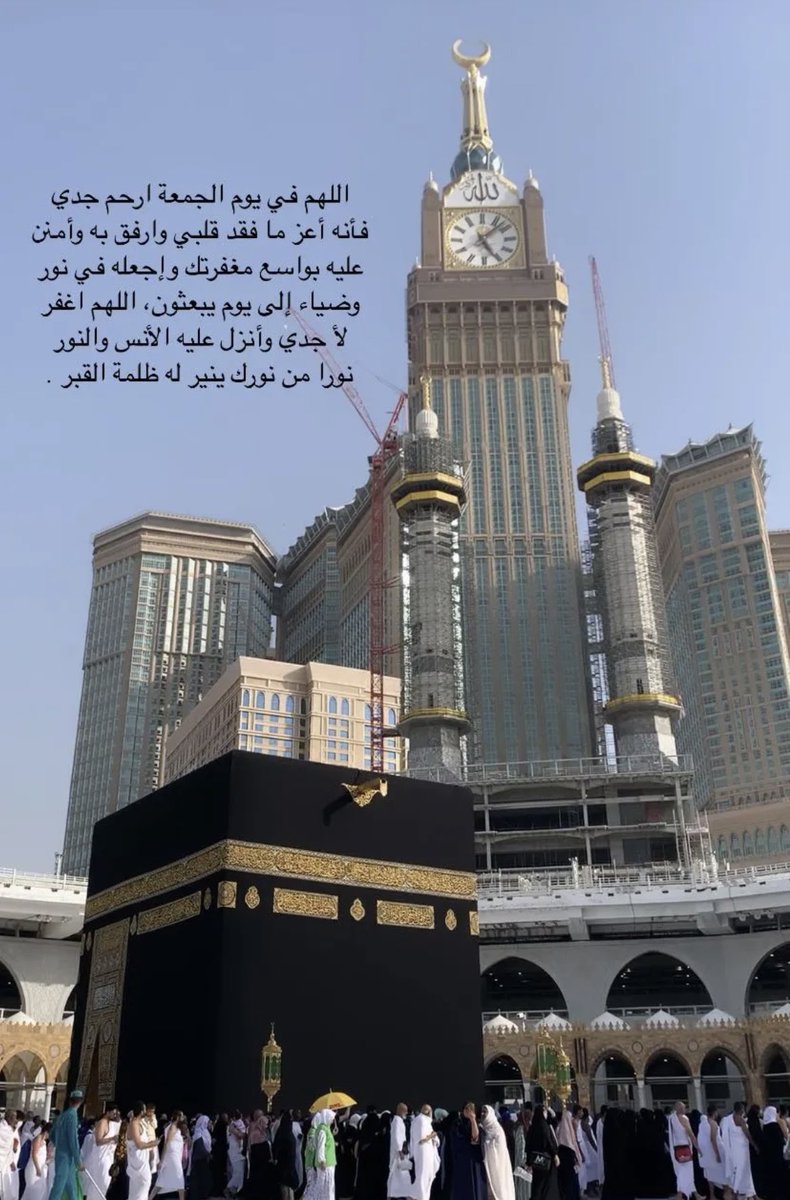 ftoum4's tweet photo. اللهم صلي على محمد 🤍 https://t.co/EQmmHDMH19