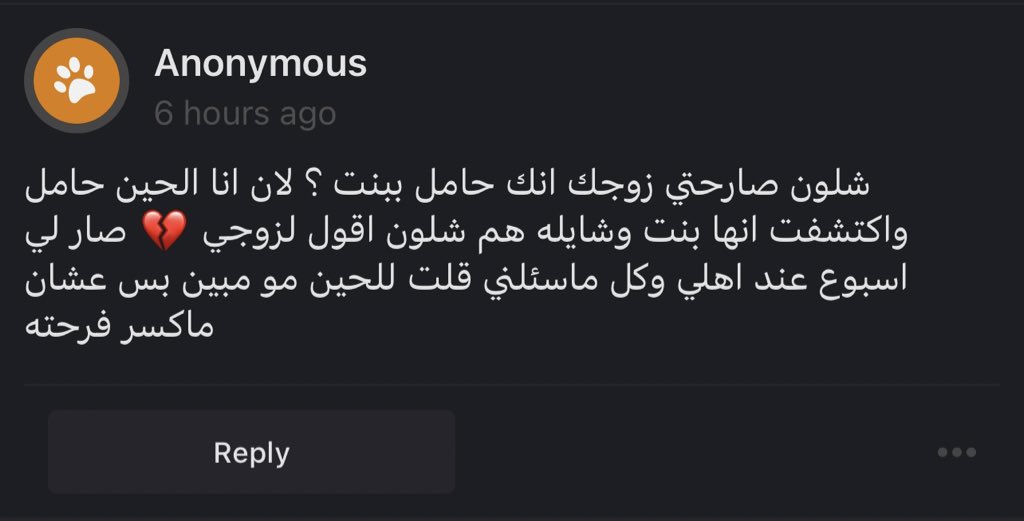 _lmou's tweet photo. سفلو فيها انتو انا تعععبت https://t.co/LCSBMyPu5R