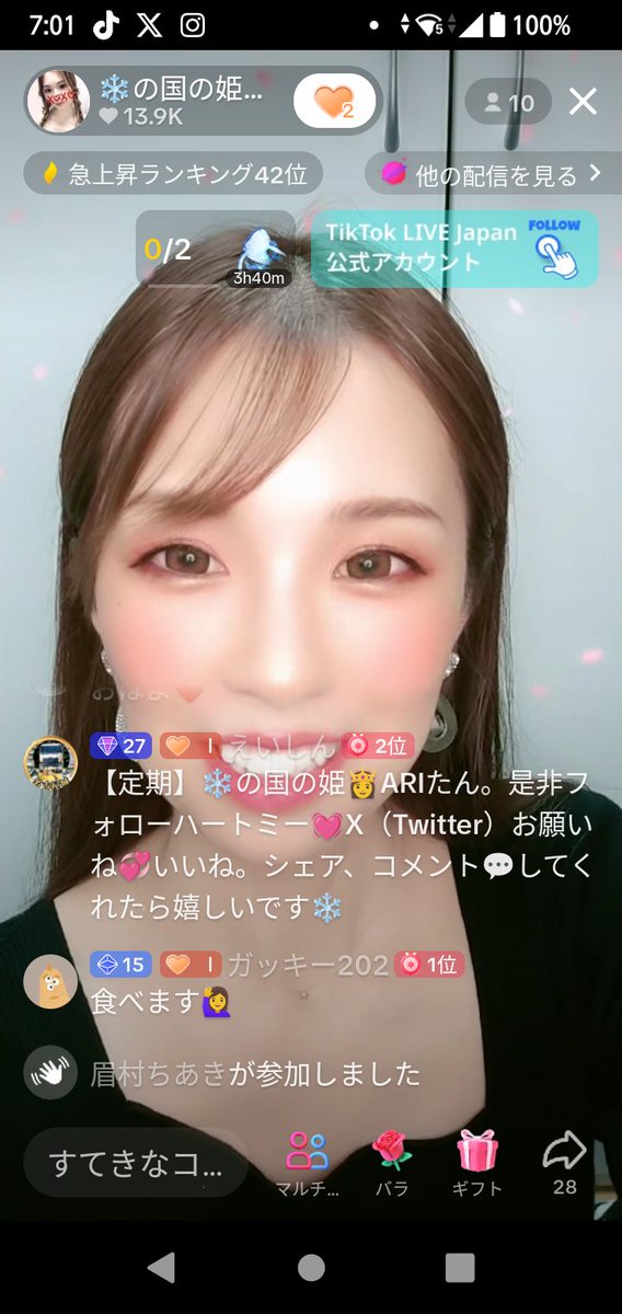 eigin0304's tweet photo. @ARITAN161cm スクショしたよ https://t.co/H7nrH9uENp