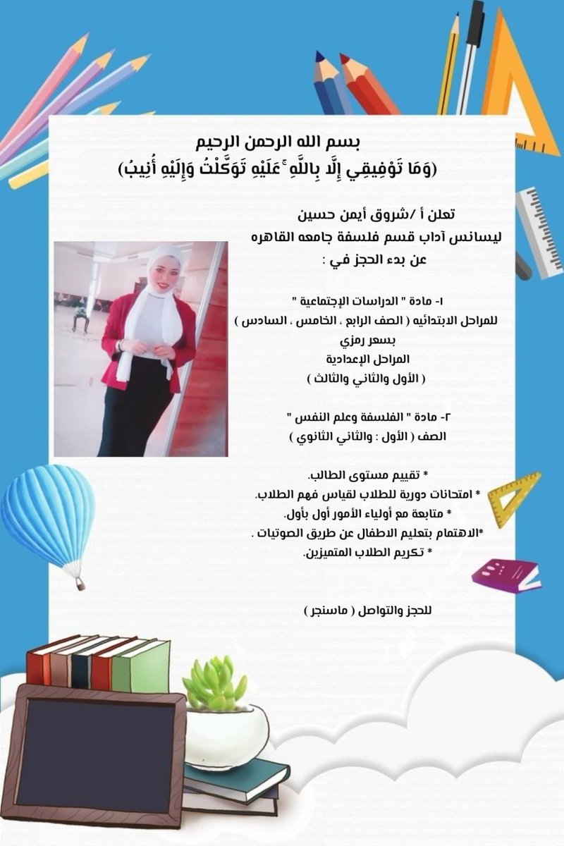Shrouka37557962's tweet photo. الحمدلله https://t.co/KlAwlXCYKZ
