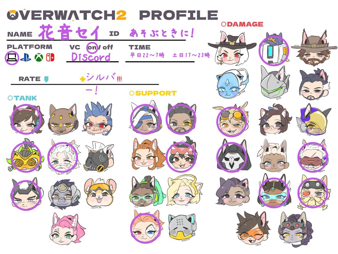 くろ。 tweet media