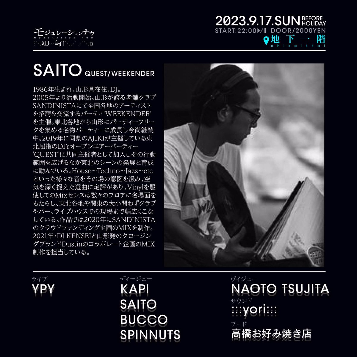 SSSPINNUTSSS's tweet photo. ブッコのjimmy と大阪Naminohana specialを始まりにDJ YAZIの"SCALE"でも共演したり我々と縁のあるAJIKIと共に"QUEST"を主宰するSAITOと、OCCAから噂聞いてて楽しみなKAPIの2人を東北から招き、MN恒例YPYテクノセットを東北勢のゾーンプレスで化学反応を起こします。日曜深夜です間違いなく👺 https://t.co/TJ9oMzEsHY