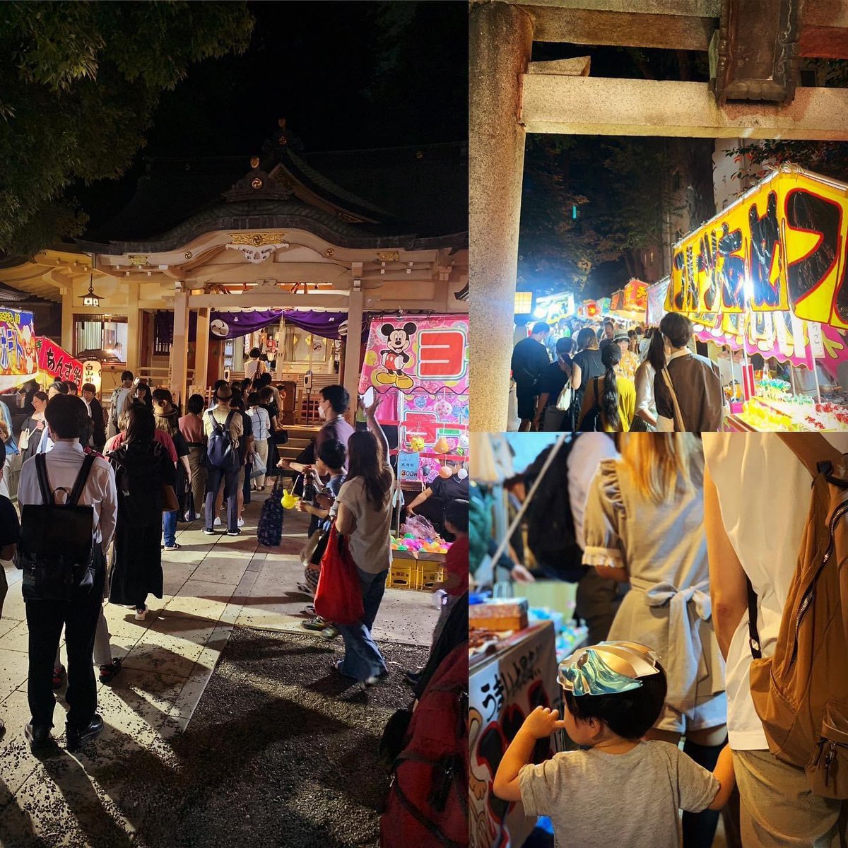 FEELTOKYO2022's tweet photo. 荻窪白山神社
秋季例大祭
https://t.co/WL6NOM597e
#立野木材工芸 #benca #チボリオーディオ #tivoliaudio #菅原工芸硝子 #スガハラガラス #sghr
#小鹿田焼 #小袋窯 #民藝 #飛騨高山 #中村ナリコ #写真 #家具 #インテリア #うつわ #ルームフレグランス #荻窪 #生活必潤品 #秋祭り #荻窪白山神社 https://t.co/i5QHx1S5Vn