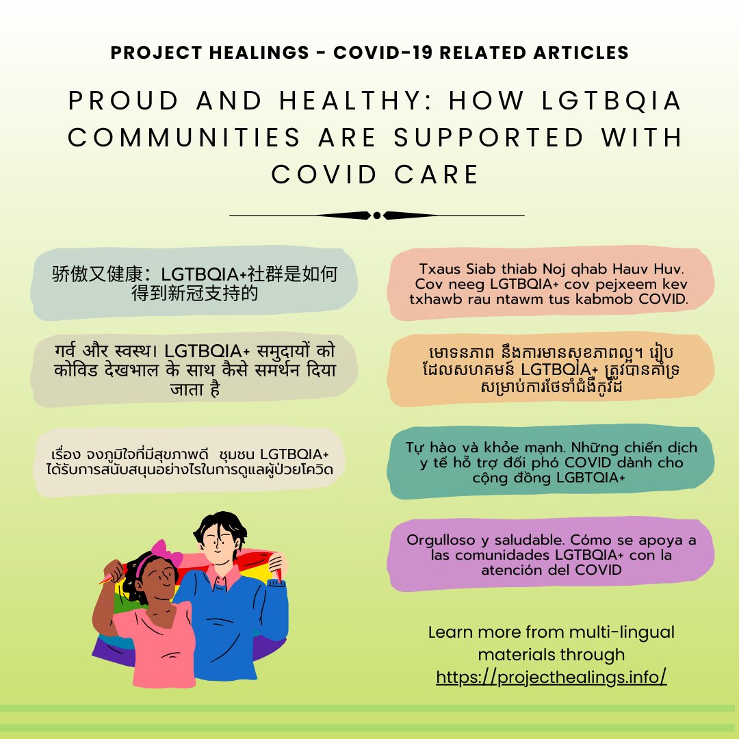 ProjectHealings's tweet photo. Everyone deserves access to medical care that respects their gender &amp; sexual ID, and vaccines are an important part of healthcare.  Read more at: https://t.co/3dHLiWCWxN.  Find a vaccine location today at: https://t.co/hyi95Jkcu8
#StaySafeMN #StayVaxedMN #COVID19 #COVIDArticles https://t.co/9TSeHzgxYU