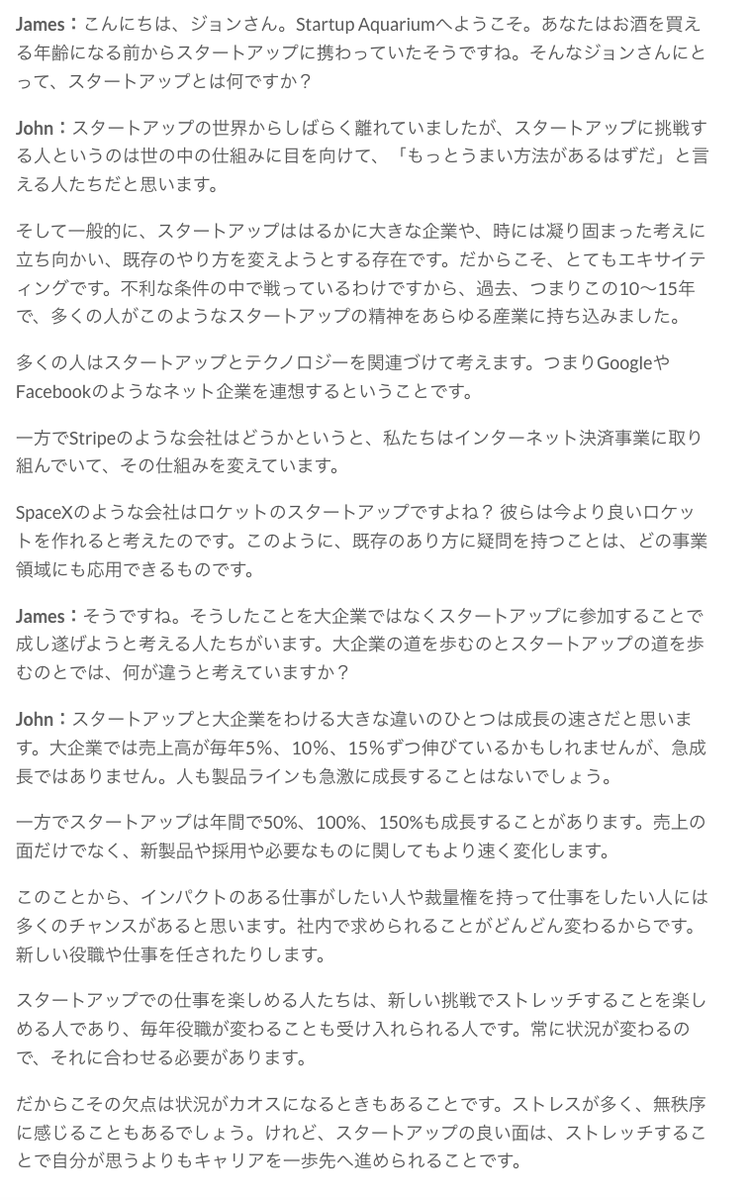 coral_capital's tweet photo. 【Stripe創業者が考える、スタートアップで活躍する人の条件】
https://t.co/dWrJBdTlNt

スタートアップでの仕事を楽しめる人たちは、新しい挑戦でストレッチすることを楽しめる人であり、毎年役職が変わることも受け入れられる人です。常に状況が変わるので、それに合わせる必要があります。 https://t.co/24LRtMHHNB