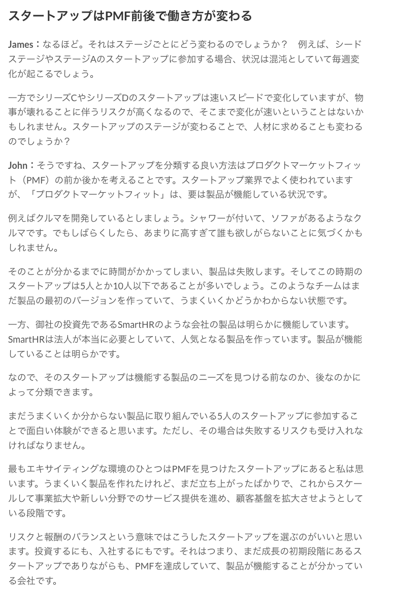 coral_capital's tweet photo. 【Stripe創業者が考える、スタートアップで活躍する人の条件】
https://t.co/dWrJBdTlNt

スタートアップでの仕事を楽しめる人たちは、新しい挑戦でストレッチすることを楽しめる人であり、毎年役職が変わることも受け入れられる人です。常に状況が変わるので、それに合わせる必要があります。 https://t.co/24LRtMHHNB