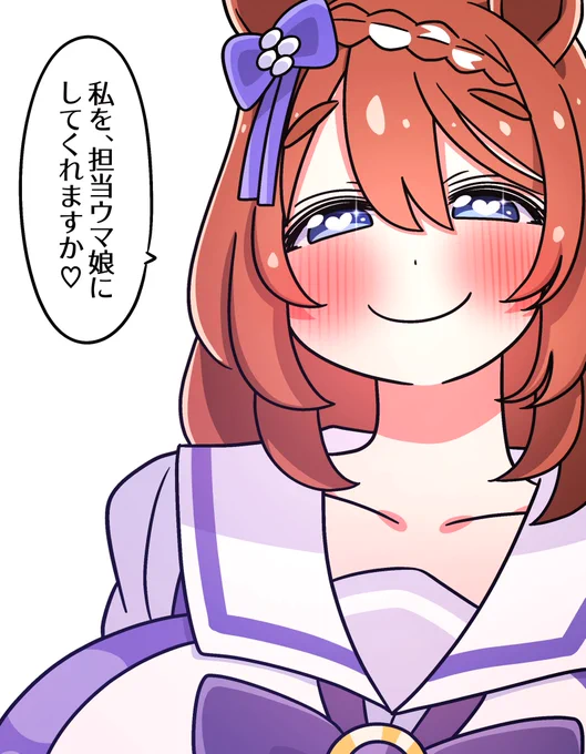 |ω・)♡ 