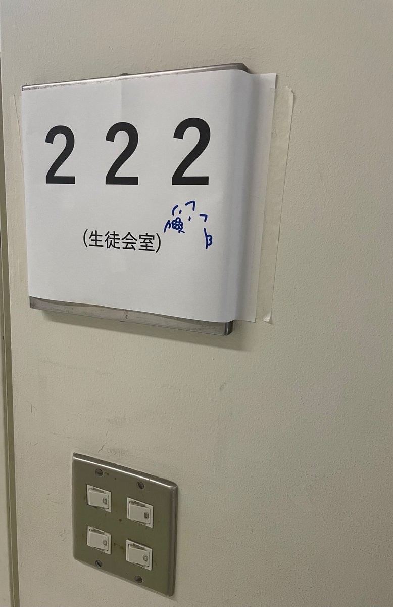 chemist16392's tweet photo. かわいい https://t.co/3JZuIErQVX