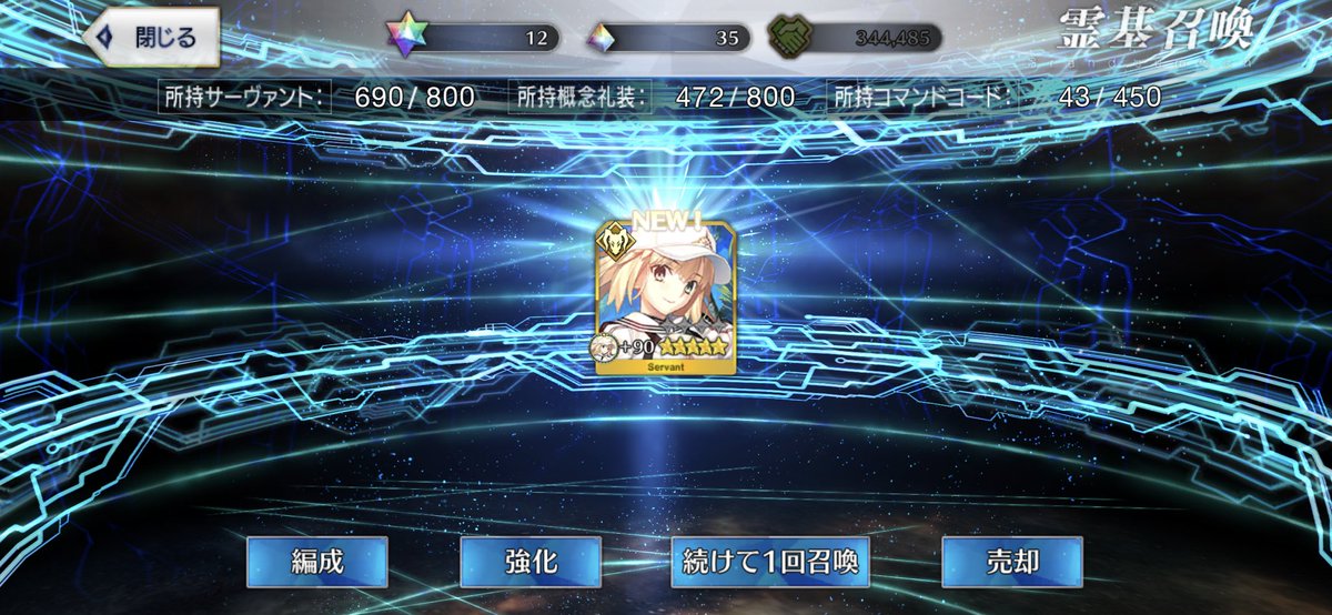 Yuuteee's tweet photo. ちょっと待ってくれ最近の俺のFGOバグってるどうなってんやこれ https://t.co/6q2h10HMlY