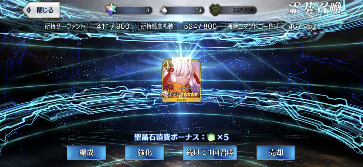 Yuuteee's tweet photo. ちょっと待ってくれ最近の俺のFGOバグってるどうなってんやこれ https://t.co/6q2h10HMlY