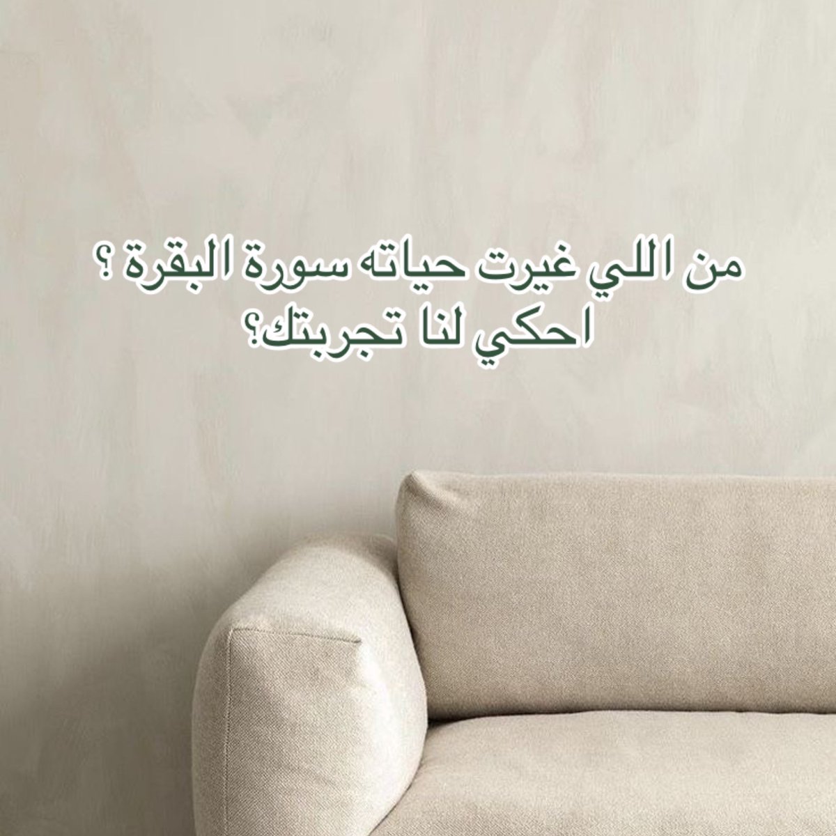 l__a10's tweet photo. يلا قولو أثرها كيف كان بحياتكم خلونا نحفز بعض ونقرأها يومياً : https://t.co/aU4VeMoOoL