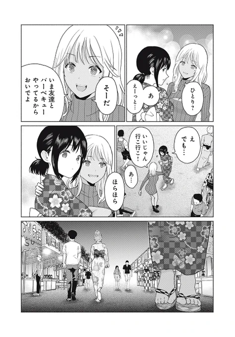 (2/3) 
