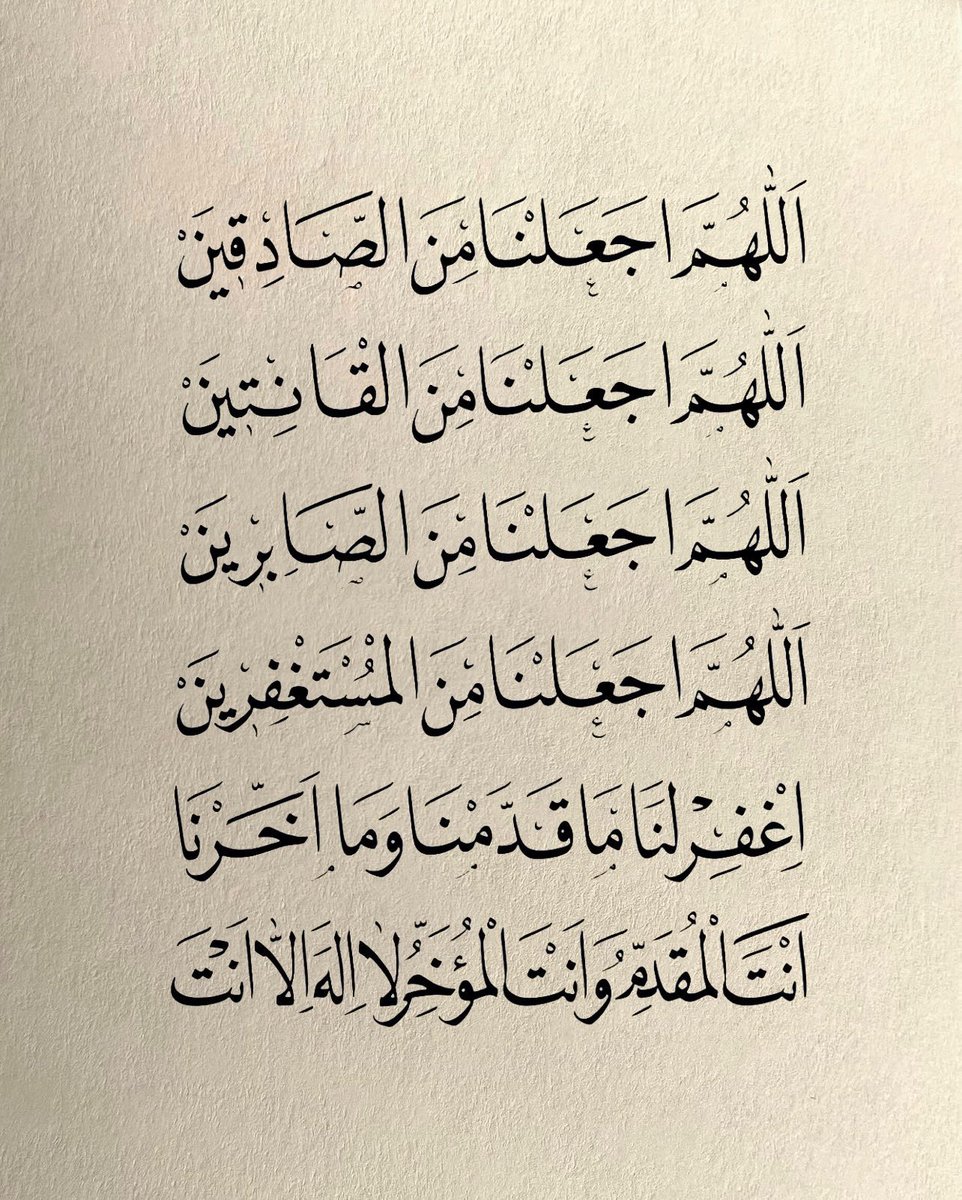 Warrq_'s tweet photo. يــَارب .. https://t.co/1Y1QTekFtV