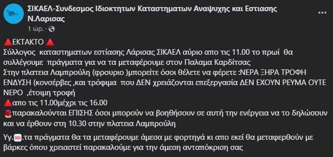 konel_vlachar tweet media