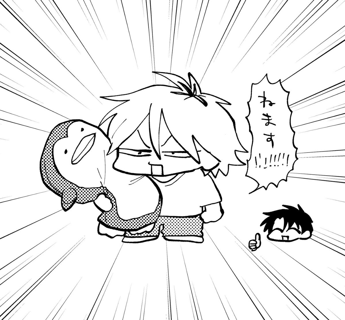 過去の「ねます」 