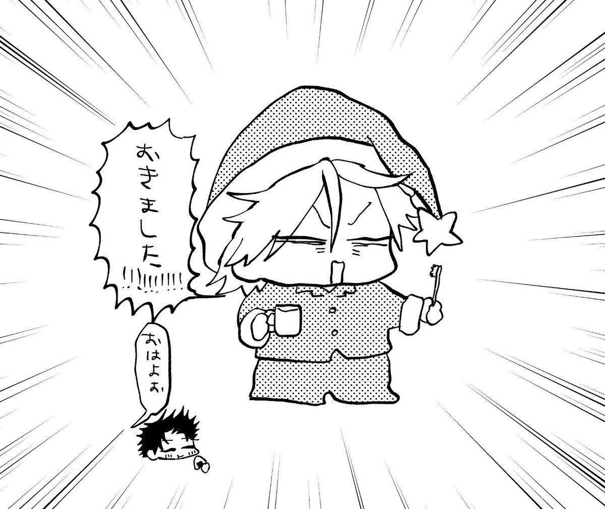 過去の「ねます」 