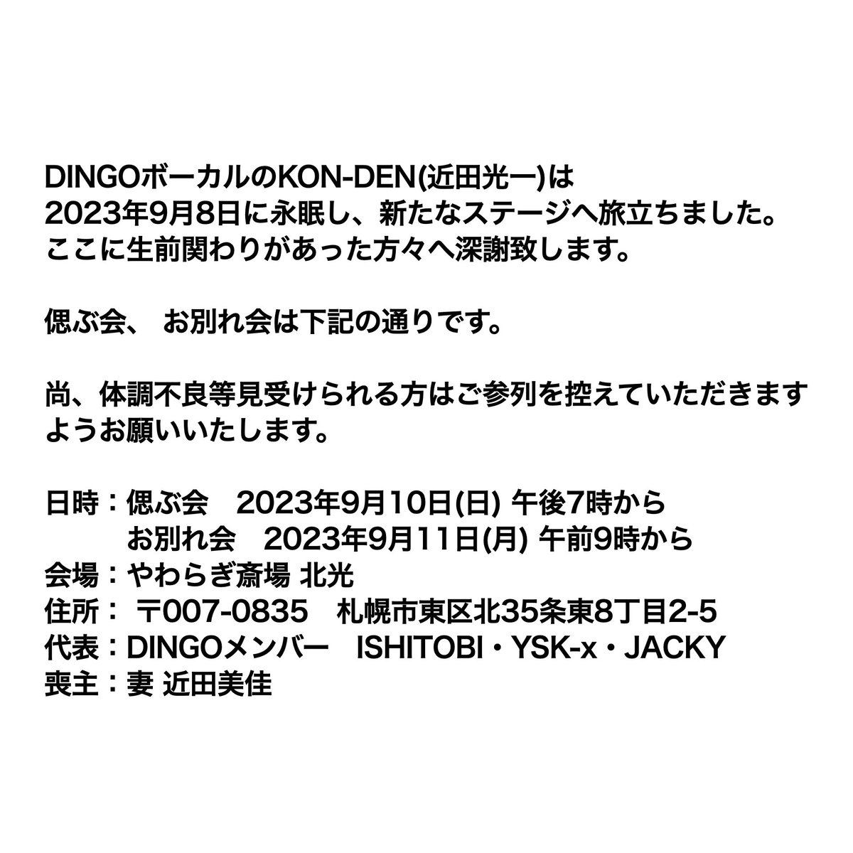 jackyedn's tweet photo. https://t.co/xPZNb834OO