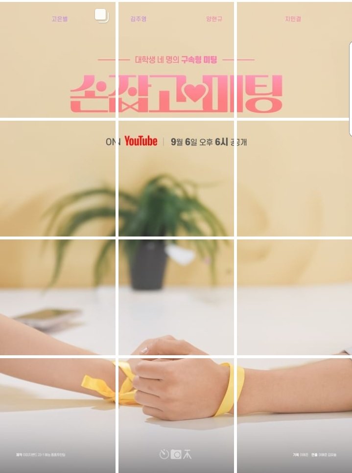 Iheartu02's tweet image. New Korean dating show started on YouTube called #MeetingHandinHand

It's like #ChainReaction but it's not chains they just tie their hands... + they are college kids...
Also am not sure if subs will be available it just released on the 6th