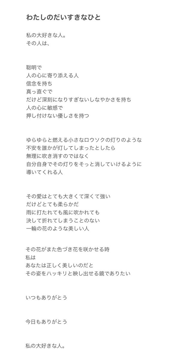 SUPER∞つか (@tada44green) / Posts / X