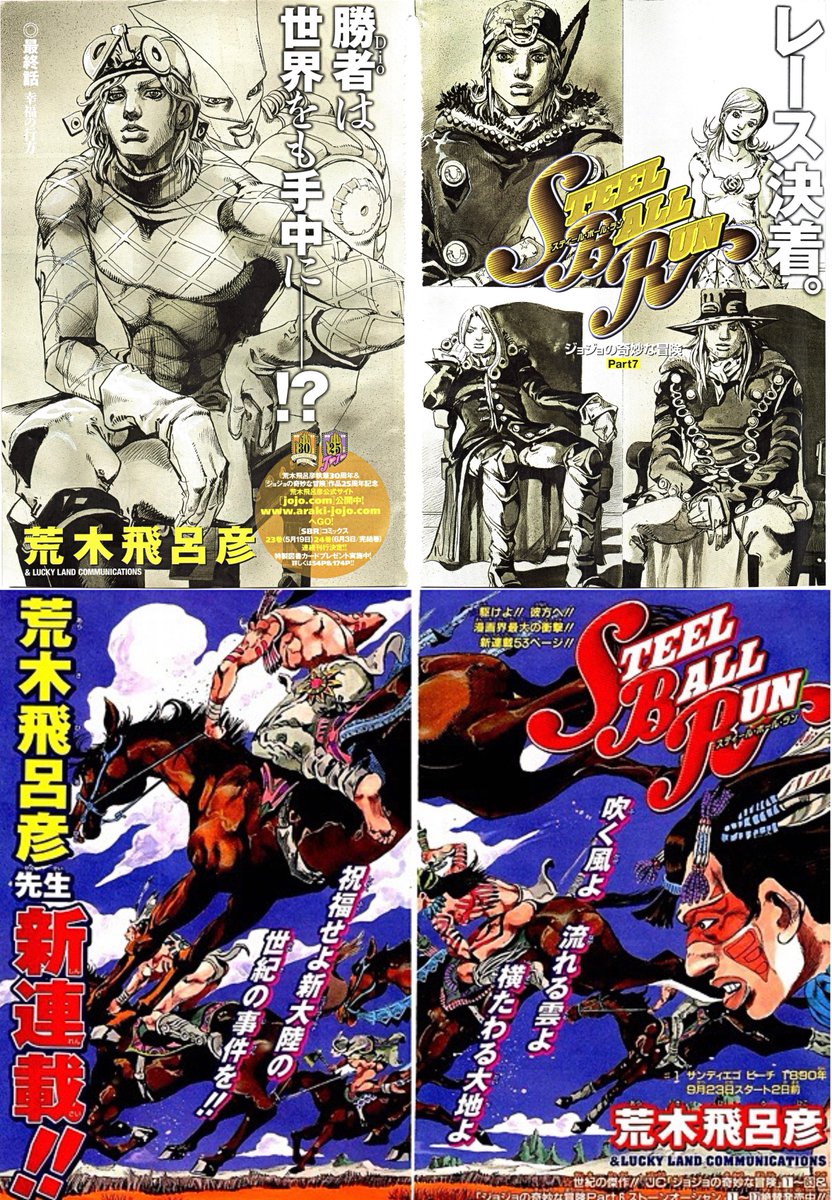 PART7Confirmed's tweet photo. Day 280

Steel Ball Run is not confirmed.

4,524 DAYS AGO… PART 7 WAS COMPLETED!!
(January 19, 2004 - April 19, 2011) 🐎 https://t.co/scy83cG9ta