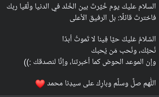 RahmaGouda1's tweet photo. https://t.co/8Y8WwHGqYE