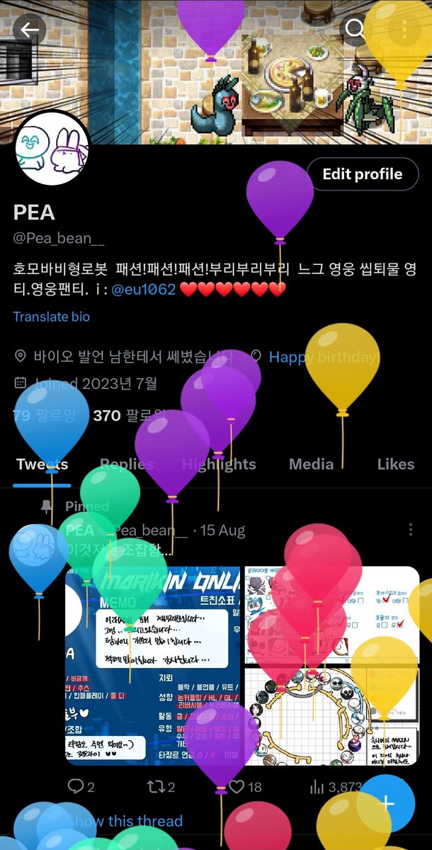Pea_bean__'s tweet photo. 풍선올라옴
다들 행복한 하루 되세요 https://t.co/GE4qvUXjJs
