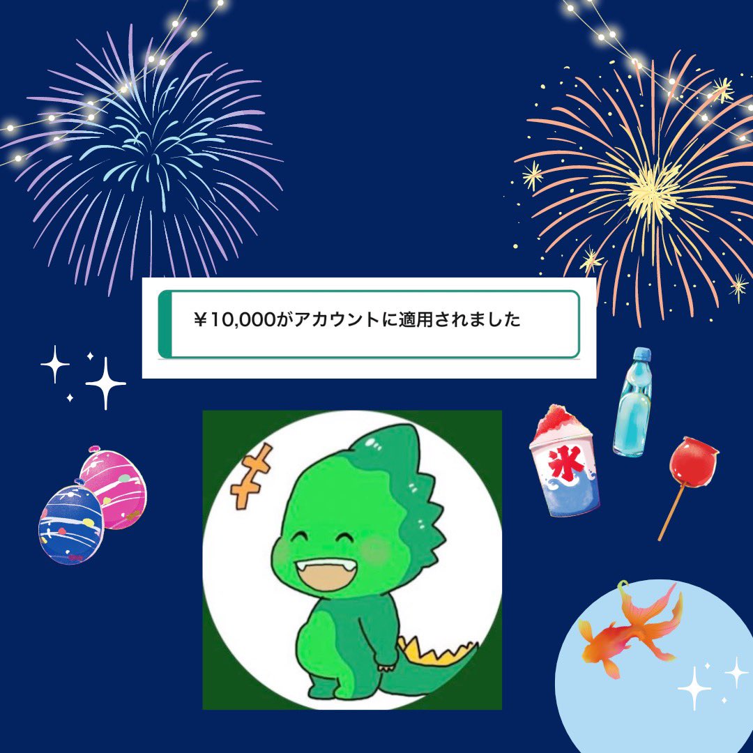 __ho832ney's tweet photo. ✿.*･ﾟ𝕋𝕨𝕚𝕥𝕥𝕖𝕣 ✿.*･ﾟ

⋆⸜ᵀᴴᴬᴺᴷ ᵞᴼᵁ⸝⋆

プレゼントザウルスさまより
（@predinosaur ）

 ˗ˏˋAmazonギフト券10000円ˎˊ˗

をいただきました😆💕

な、なんと高額当選👏🏻👏🏻

めちゃめちゃ嬉しいです💕

大切に使わせていただきます🎁

#プレゼントザウルスの実績 
#真夏のCP8人目 https://t.co/nB0GdnaQeH