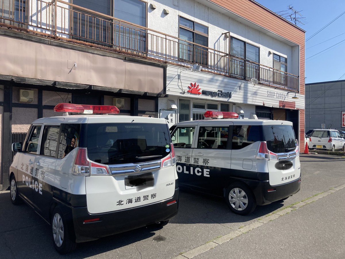 改めてお知らせです。
当店に泥棒が入り仕込みができない為本日臨時休業です。
明日は通常営業となります。

ご承知おき下さいませ🙇‍♂️