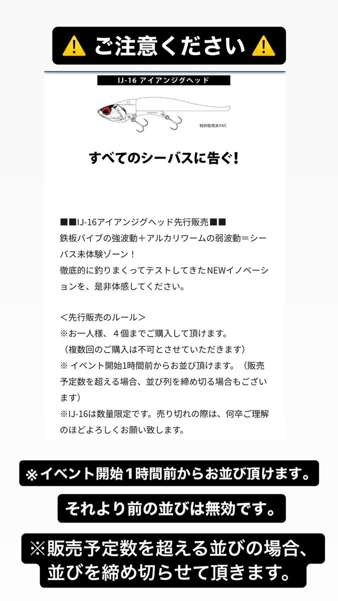 COREMAN_PR tweet picture