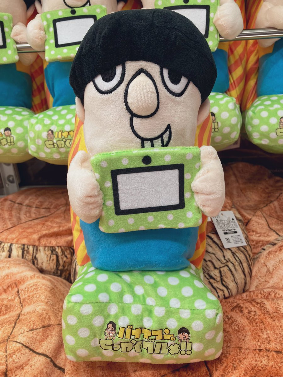 非売品★昭和レトロ★90年代★店頭用★特大★ ロイヤル バナナ ぬいぐるみ 昭和レトロ ゴリラ バナナ ぬいぐるみ 25cm 当時物 ぬいぐるみの三英