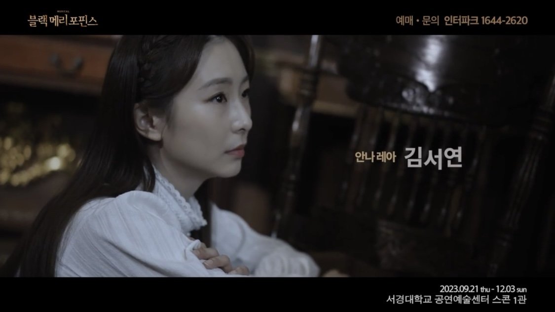 Noday_ButToday_'s tweet photo. 초연부터 동행했던 한스-헤르만-요나스 버젼에 이어 드디어 #블랙메리포핀스_안나의방 
천사들의 #꿈같은시간들 그 여정의 맞춤표를 찍어줄 #2023블랙메리포핀스 가 너무 기대될 따름입니다.

특히 제가 사랑하는 노윤-김서연 페어를 볼 수 있게 되어 더 기쁘네요💗 이번에도 기꺼이 동행하겠습니다🪑 https://t.co/d01Xc38Gta
