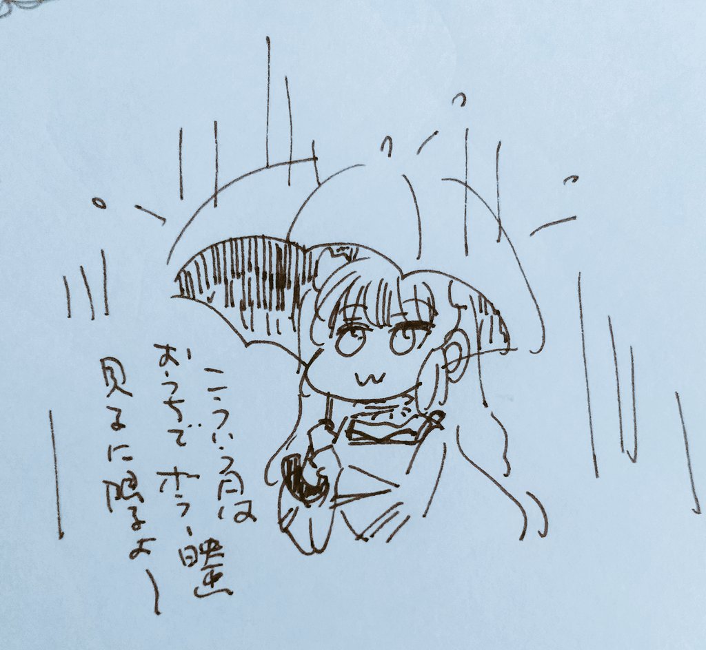 ☔ 