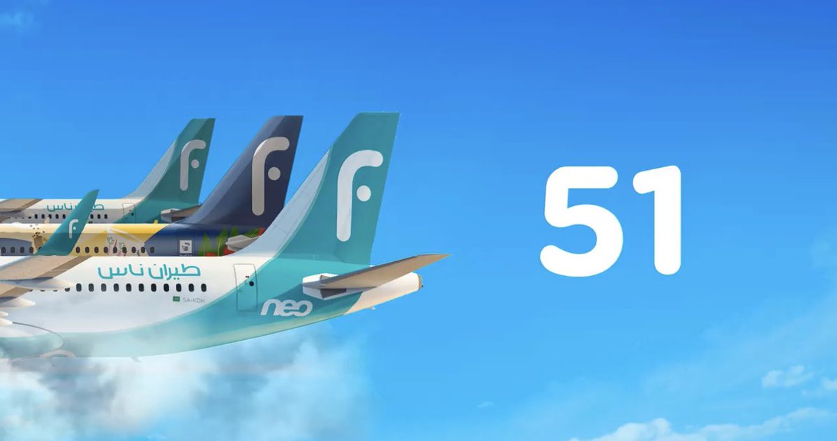alsayariaT's tweet photo. @flynas https://t.co/rSJ02CHo5I