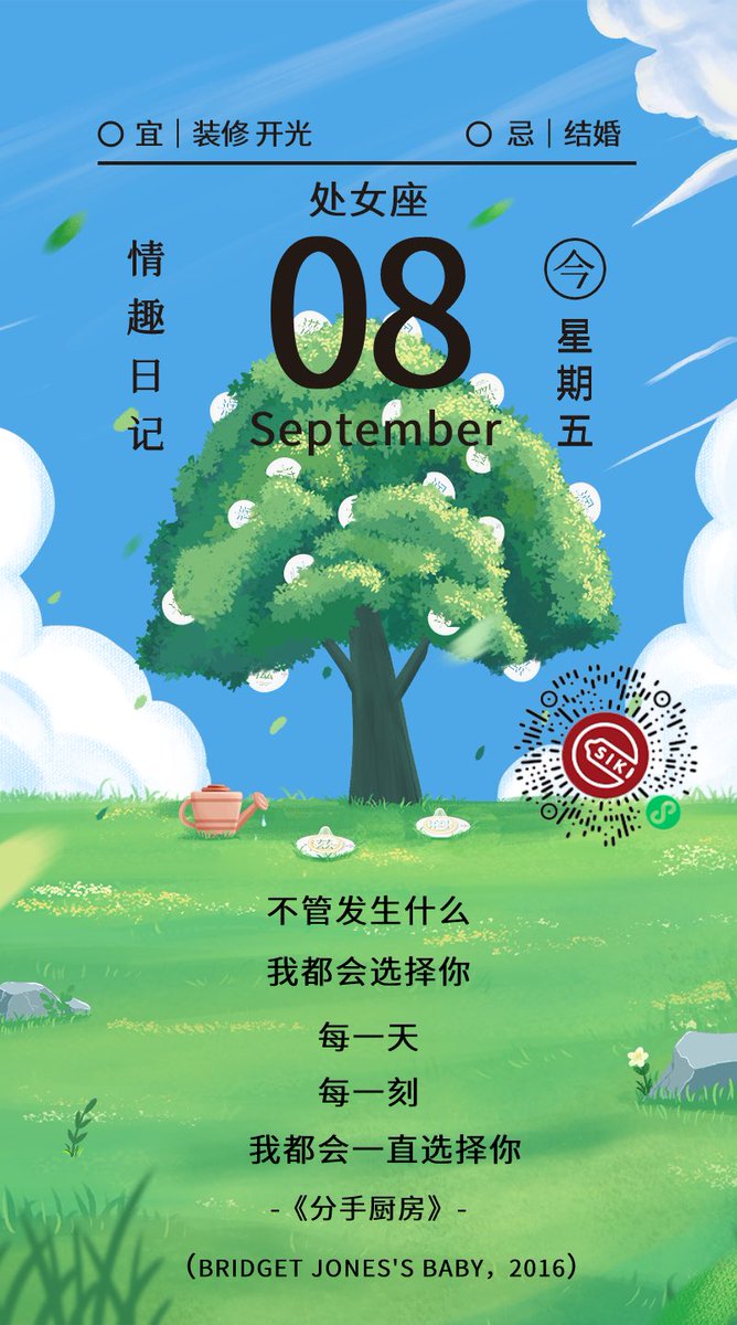 SIKI私激 tweet media