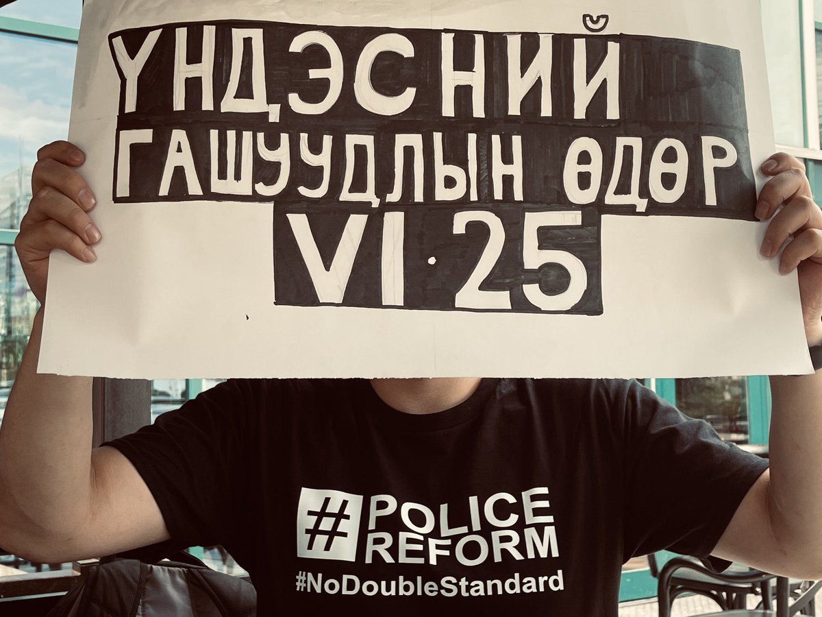 SaveMongols's tweet photo. #ҮндэснийГашуудлынӨдөр 3 дахь жилдээ. 2023.06.25
#ГадаададГацсанМонголчууд
#NoDoubleStandard https://t.co/qb3PwY5RkY