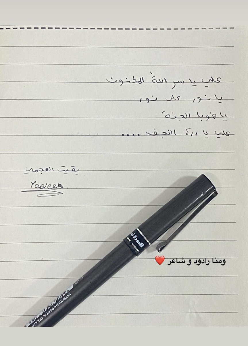 آليَقِينٌ (@yaqiin14) on Twitter photo 